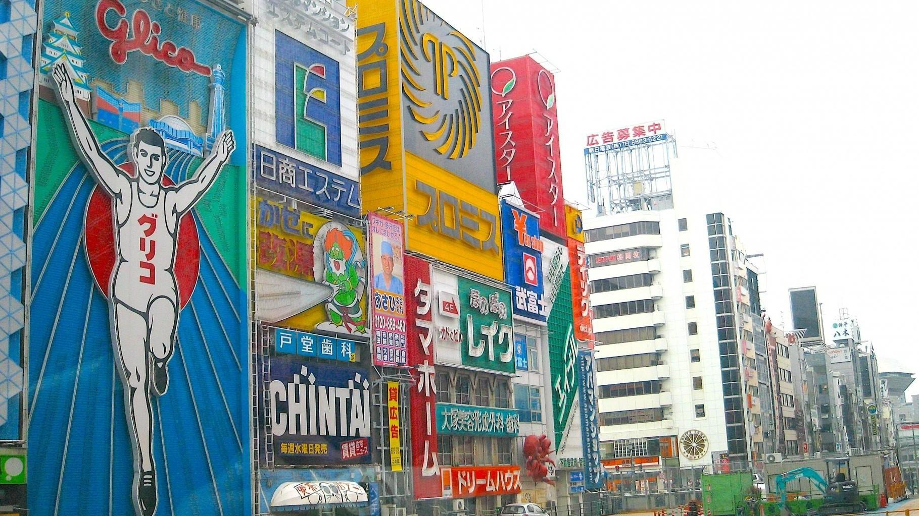 オプショナルツアー名