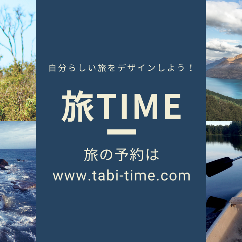 ホノルル｜「旅」の総合予約サイト「旅TIME」